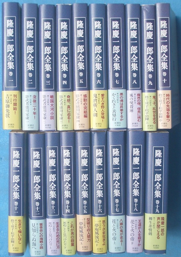 全集 ―古書・古本―渡井書店