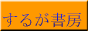 ���邪���[
